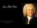 バッハ：カンタータ第1番「暁の星はいと美しきかな」BWV1