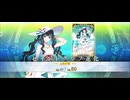 【FGO】水着トラロック（霊基再臨）