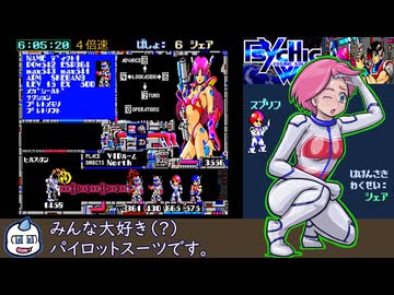 MSX2版 サイキックウォーRTA 7時間31分28秒 part5/8