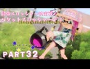 【ボイボ実況】ぶっかけ海女美術 FIRST SPLAT part32 バケットスロッシャーデコ編【splatoon 3 / スプラトゥーン３】