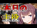 【RainbowSixSiege】花梨先輩誕生日おめでとう【夏色花梨実況】