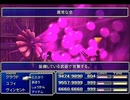 【FF7】トロフィーコンプ&やり込みプレイ【Part766】