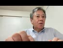 原口一博 2024-09-04 村上康文名誉教授とSTOPレプリコンミーティング