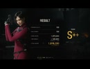 【バイオハザード RE4】マーセナリーズ エイダ 古城 スコア:161万 S＋＋