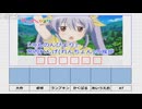 大作生プレゼンツ！ オタクイズＰサマ！(文字埋めクイズ)