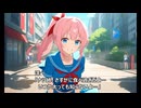 僕のヤンデレ幼馴染は最高である part2　登校