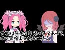 【サイクルミー】ベトナムフォー　スパイス香る牛肉風味(セブンイレブンコラボ商品)をレビューしたかった