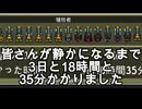 おしゃれなBGMと共に脱獄する【Prison Architect】