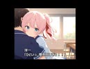 僕のヤンデレ幼馴染は最高である part3　教室にて
