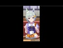 KFCさんぽ（スカイ、チヨノオー、シュヴァル、ウインディ）