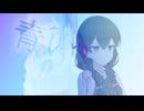 【夏色花梨誕生祭2024】azurite【petit milady】