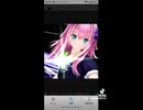 ポコチャの歌　○○○○ちゃん欲ばり編　ボーカロイド　闇音レンリ　バージョン