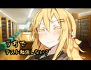 幼馴染のマキちゃんから唐突に束縛された件【ヤンデレ劇場】