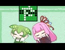 遊び疲れて寝てしまう、茜ちゃんとちびずんだもん