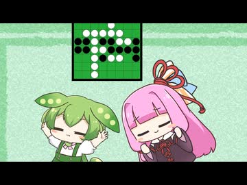 遊び疲れて寝てしまう、茜ちゃんとちびずんだもん