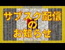 【ANKOKU-YOBANASHI】 暗黒夜話クロスフェードデモ 【Lost Media Origin】サブスク配信のお知らせ