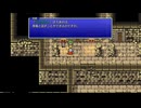 FINAL FANTASYⅡ(Steam版)　プレイ動画7(実況無し)