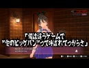【バニーガーデン】19年来の友人と初めてのそういうお店 #17【実況プレイ】