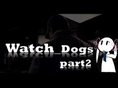 【Watch＿Dogs】つくよみちゃんと犯罪都市(仮)part2