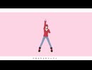 【遊戯王MMD】リバースユニバース