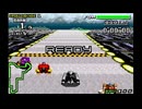 F-ZERO FORGBA スネークサーキット シルバーサンダー 1'56"44