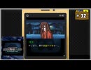 #32 探偵・癸生川凌介事件譚 Vol.8 仮面幻影殺人事件【女性実況】【NSW】