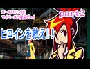 ゴーストトリックをマイペースに実況プレイ　part2