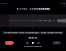 サンドリヨン　練習風景。1。