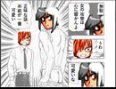 【VIPRPG】スパイチくんの死亡遊戯 その７