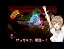 [ささら実況プレイ] サルゲッチュをプレイpart3