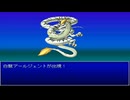 【崩壊に抗え】イストワール part80