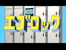 コインロック
