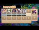 【☆３】ワーっと元気に！キノコ発見伝 EX４【モンスター娘TD】