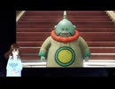 【VTuberゲーム実況】過ぎ去った青春を振り返りながら～DRAGON QUEST XI～過ぎ去りし時を求めてS 初見実況プレイ part138