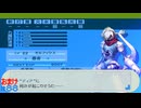 【ペルソナ3ポータブル】あの頃の記憶と共に【実況】part88おまけ ※ネタバレあり