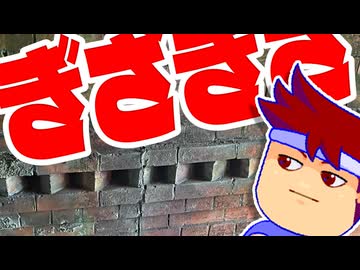 ギザギザ編。【バーチャルいいゲーマー佳作選】