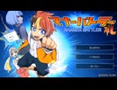 【実況】熱きマナーバトル大会が開幕！　マナー違反に意義を申し立てるゲーム『マナーバトラー礼』