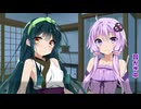 【ASMR】乾いた耳へののゴリゴリステンレス耳かき【VOICEROID】