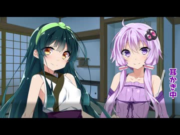 【ASMR】乾いた耳へののゴリゴリステンレス耳かき【VOICEROID】