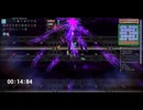 【Terraria Calamity + Wrath of the Gods】Noxusボス戦