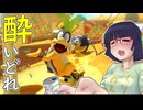 酔いどれドライバーセイカさん #583【マリオカート8DX】