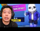 [Hobo Bros]サンズミームに対する反応