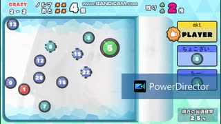 crazy全クリ-1