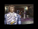 ラ○グリッサー信者による「グローランサーⅤ」実況プレイpart103