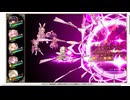 【花騎士】ヒャクニチソウ（生命樹の祝福）編成 VS ”無限城破級201F”