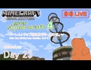 【しじみくらふとハードコア4】ゴーレムトラップ沸き層作り・其の弐。【23日目】