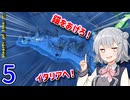 【hoi4】平和を目指すゆかりさん part5