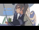 もう　迷わない　／　ＧＵＭＩ；ＵＮＡ