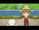 ばしゃめの田植え【しかのこのこのここしたんたん １０話】