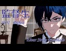 【MMDオリキャラ】LaLaLa危【フラトリ自陣】